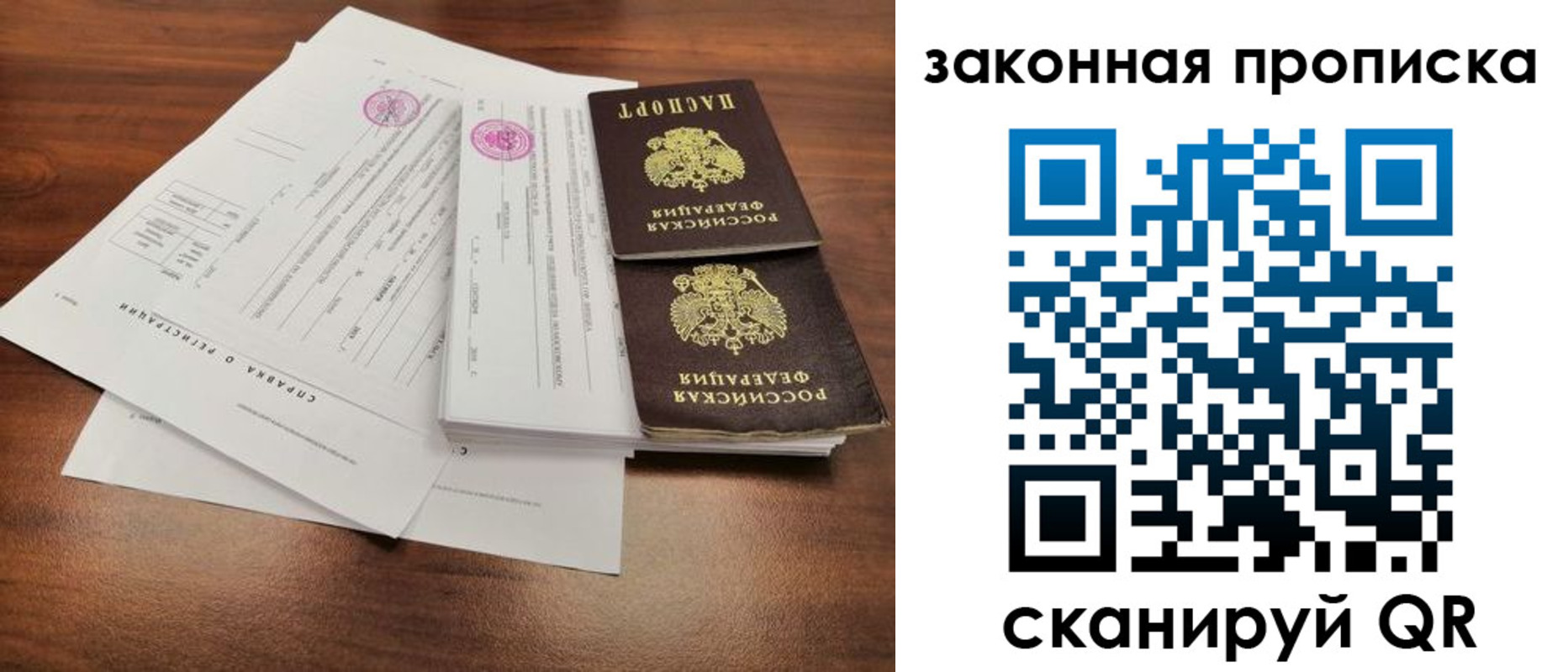 форма 3 в Александровске