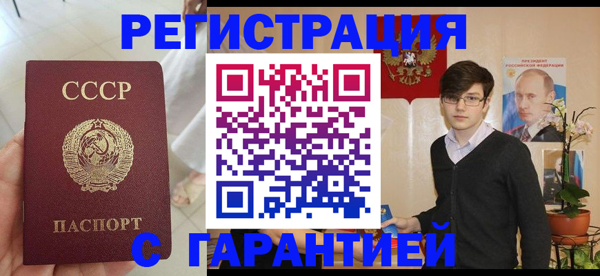 временная регистрация поиск в Александровске