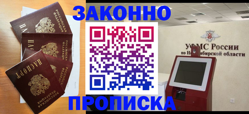 форма 3 в Александровске